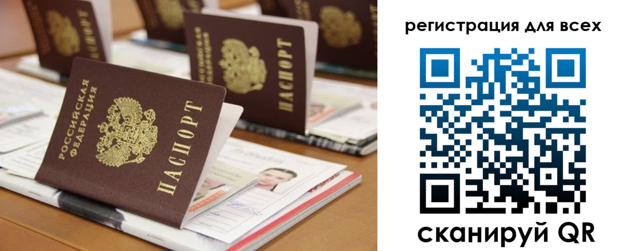 регистрация для дет. сада в Ртищево