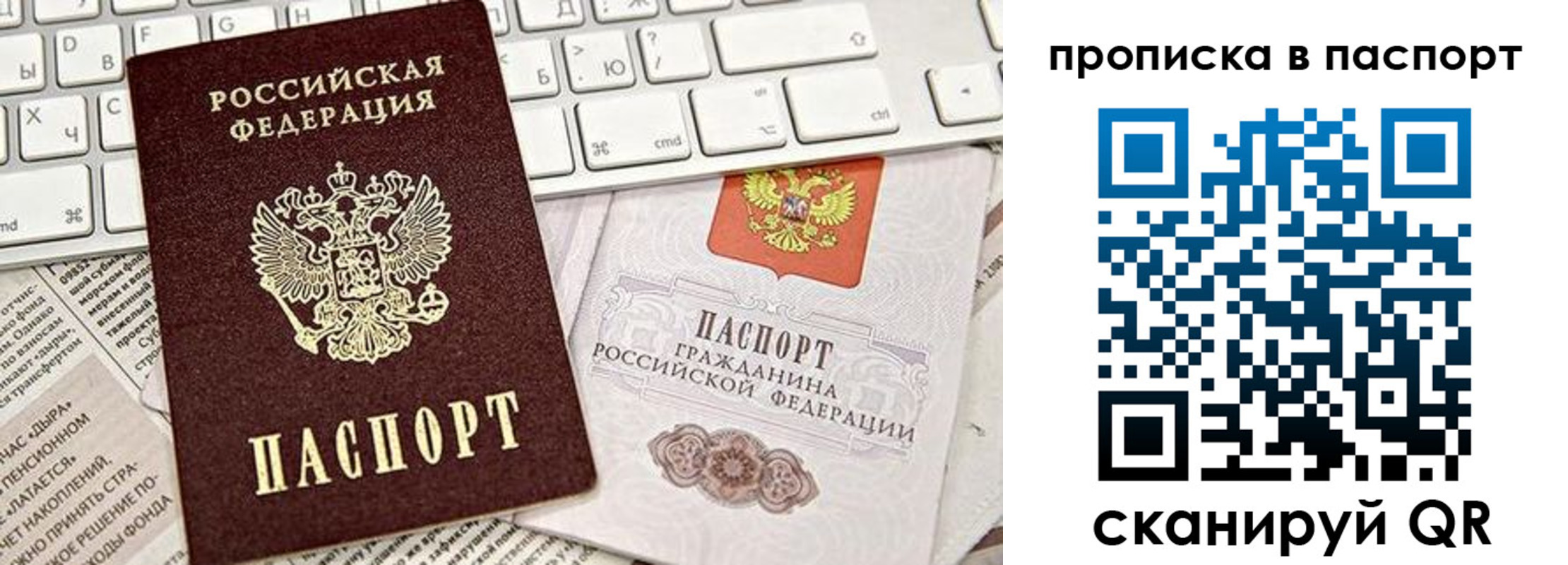 временная регистрация адрес в Ртищево