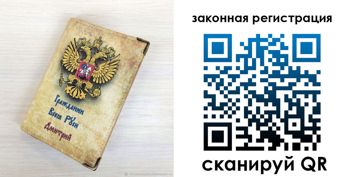 временная регистрация госуслуги в Ртищево